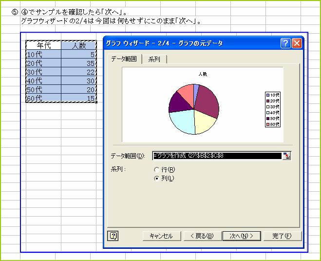 �O���t�E�B�U�[�h2/4