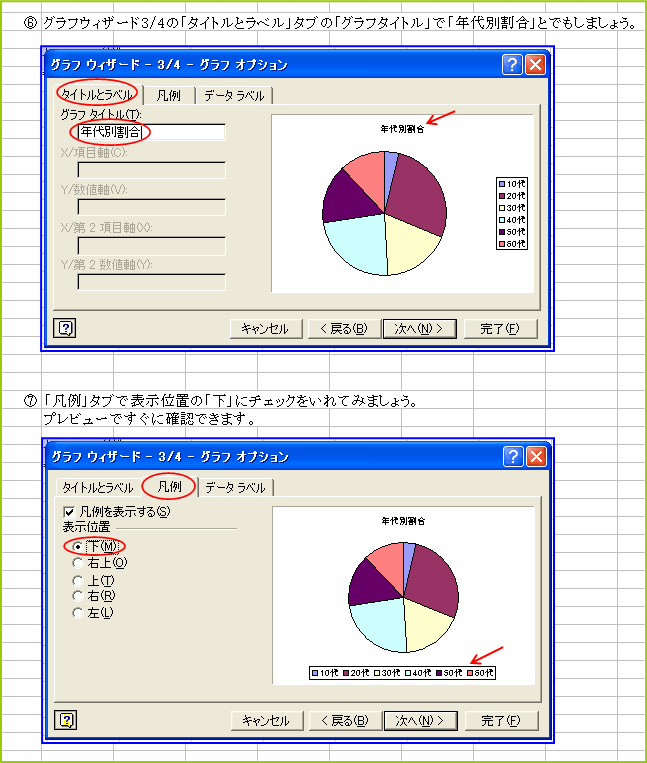 �O���t�E�B�U�[�h3/4�@�^�C�g���@�}��