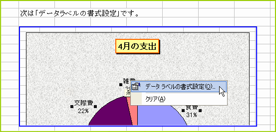 �f�[�^���x���̏����ݒ�