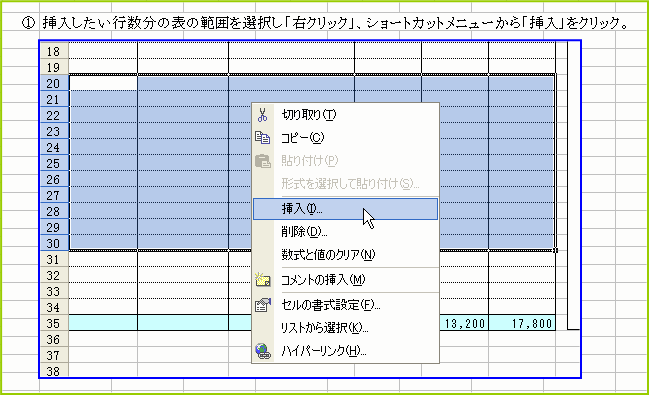 �\�̓r���ɍs��}��