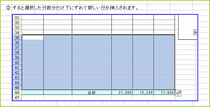 �I�������s�����������ɂ���ĐV�����s���}�������