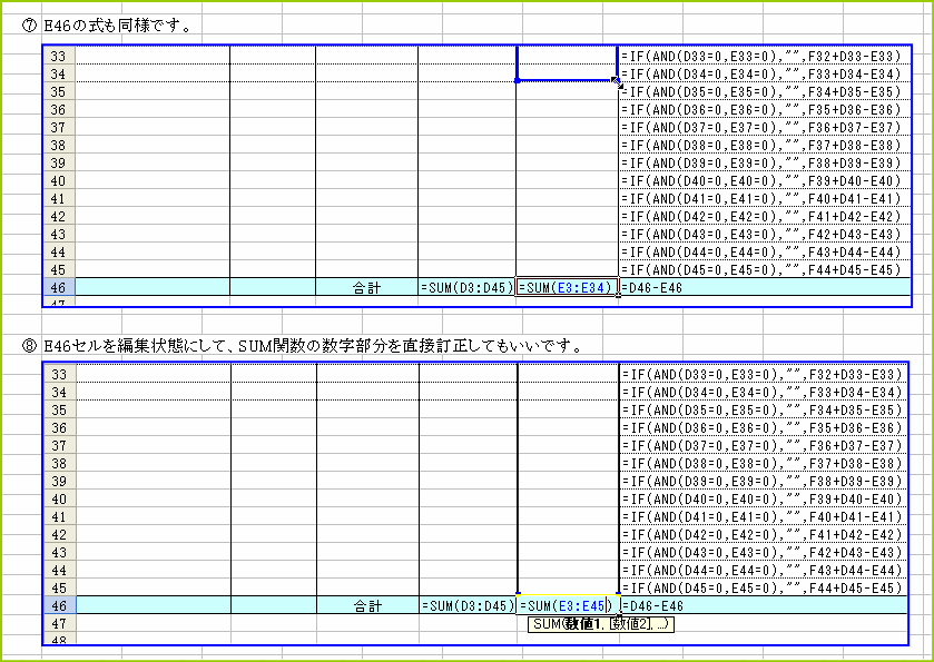 ���v�̎������