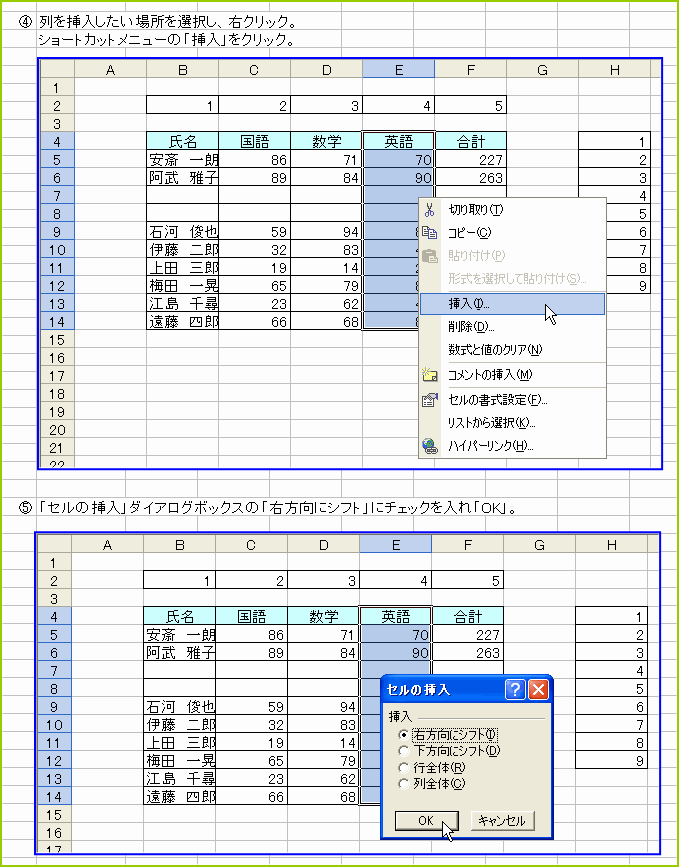 �\�̒������ɗ�i�Z���j��}��