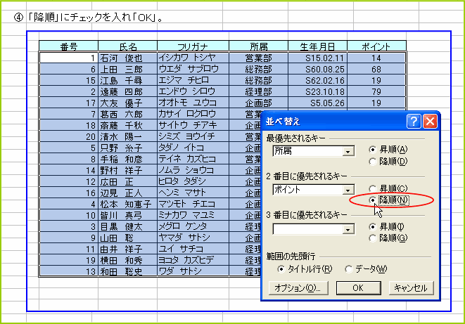 �~���Ƀ`�F�b�N������