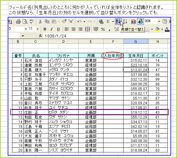 �񌩏o�������ă��X�g���q����