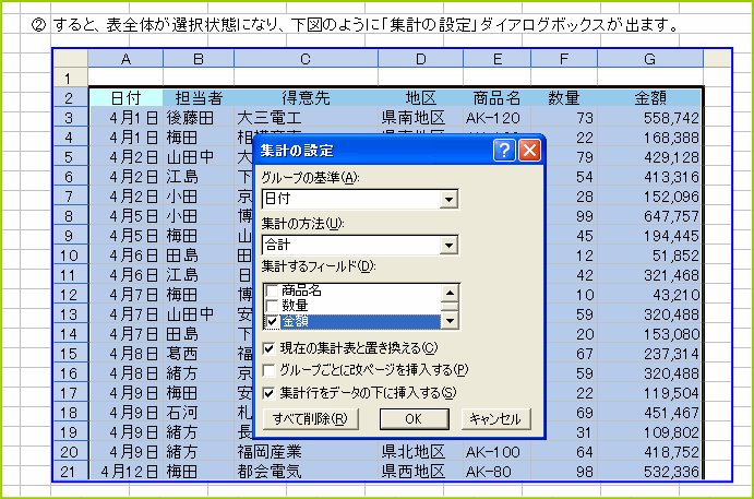 �u�W�v�v�̃_�C�A���O�{�b�N�X