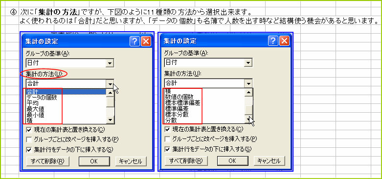 �u�W�v�̕��@�v�͂P�P��ނ���I���o����