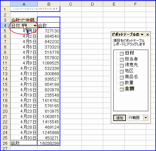 �s�{�b�g�e�[�u���@���ڂ̓���ւ�