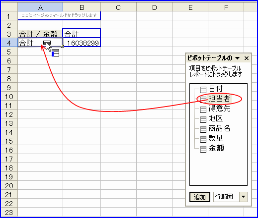 �s�{�b�g�e�[�u���@���ڂ̓���ւ�