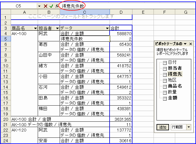 �s�{�b�g�e�[�u���@�\�����̕ύX