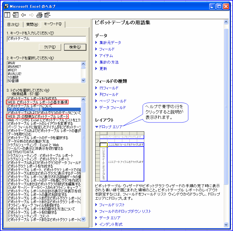 �s�{�b�g�e�[�u���w���v���