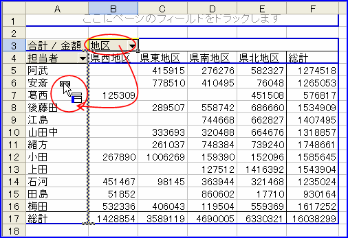 �s�{�b�g�e�[�u�����ڂ̓���ւ�