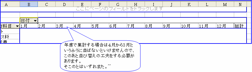 �s�{�b�g�e�[�u���@�O���[�v���ŗ�̐������ɂ����߂�