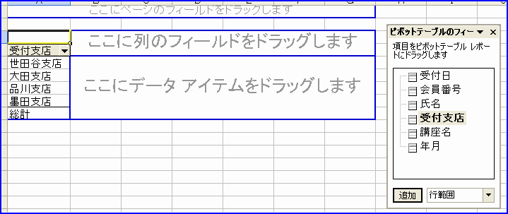 �s�{�b�g�e�[�u��