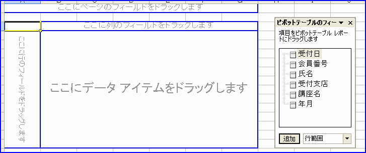 �s�{�b�g�e�[�u��