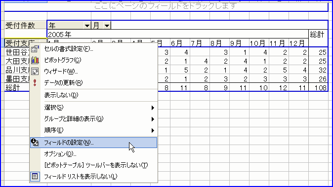 �s�{�b�g�e�[�u���@���בւ�