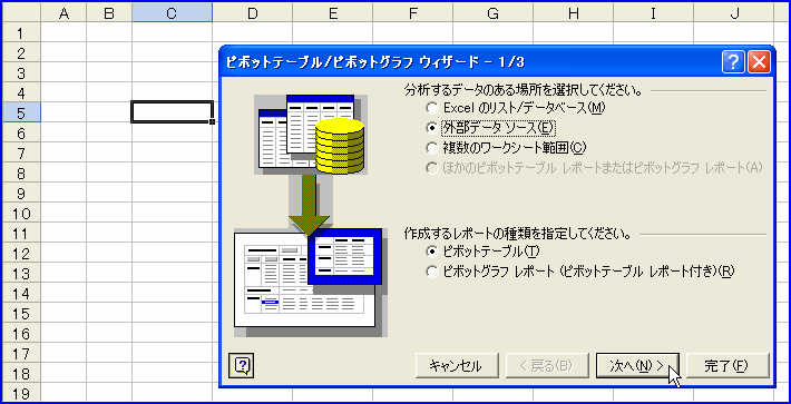 �s�{�b�g�e�[�u���E�B�U�[�h1/3�@�O���f�[�^�\�[�X