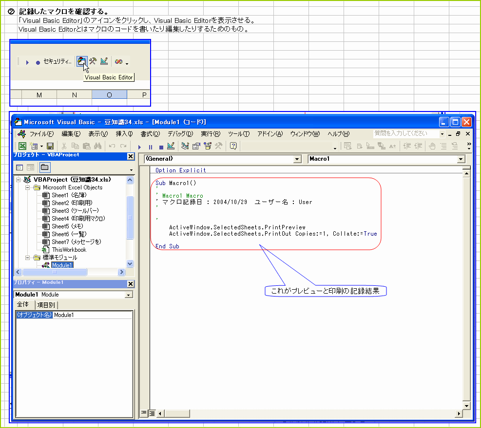 �v���r���[�ƈ���̋L�^�ŏo�����R�[�h