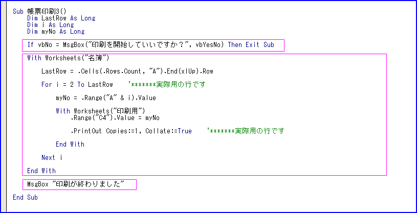 ����p�}�N���ƃ��b�Z�[�W�̃}�N�������킹��