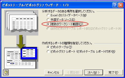 �s�{�b�g�e�[�u���E�B�U�[�h1/3