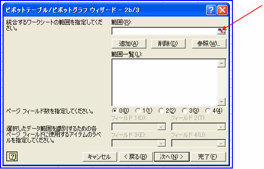 �s�{�b�g�e�[�u���E�B�U�[�h2b/3