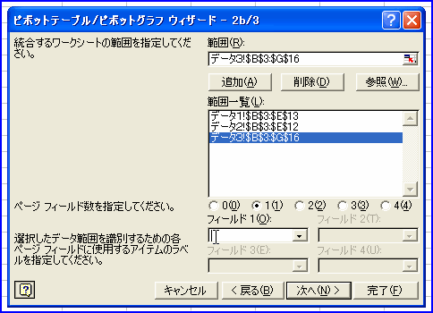 �s�{�b�g�e�[�u���E�B�U�[�h2b/3