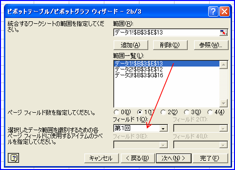 �s�{�b�g�e�[�u���E�B�U�[�h2b/3
