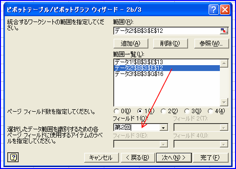 �s�{�b�g�e�[�u���E�B�U�[�h2b/3