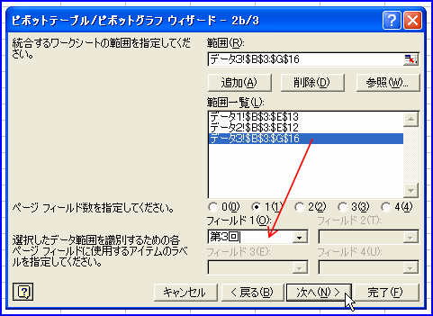 �s�{�b�g�e�[�u���E�B�U�[�h2b/3