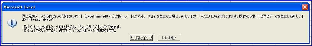 ���b�Z�[�W