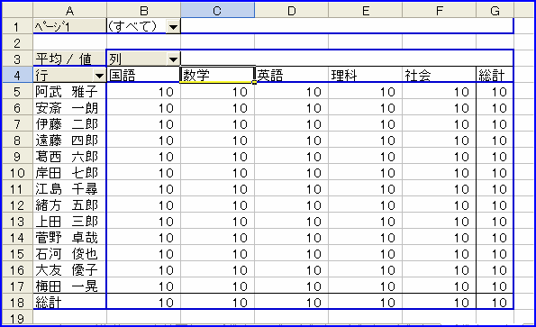 �f�[�^�t�B�[���h�̉Ȗڂ���בւ�