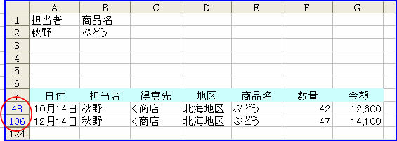 �t�B���^�I�v�V�����@���o����