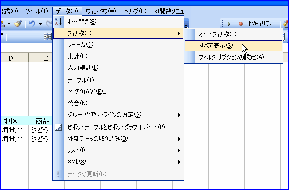 �t�B���^�I�v�V�����̒��o������