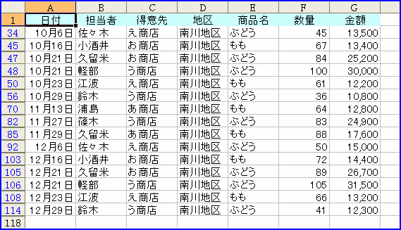 �t�B���^�I�v�V�����@���o����