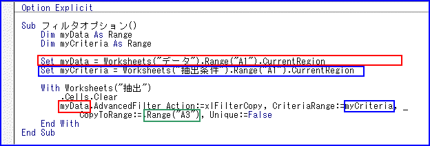 �t�B���^�I�v�V�����̐ݒ�{�^���ɓo�^����R�[�h