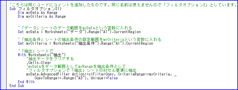 �R�[�h�̃R�����g