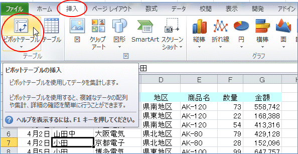 2007�s�{�b�g�e�[�u�� �{�^��