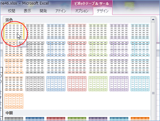 2007�s�{�b�g�e�[�u���������ꂽ�X�^�C����