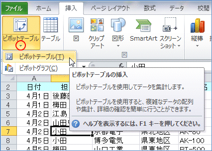 2007�s�{�b�g�e�[�u�� �}���{�^��