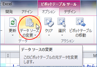 2007�s�{�b�g�e�[�u�� �f�[�^�̍X�V