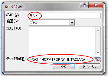 2007�s�{�b�g�e�[�u�� �f�[�^�͈͂��ς�