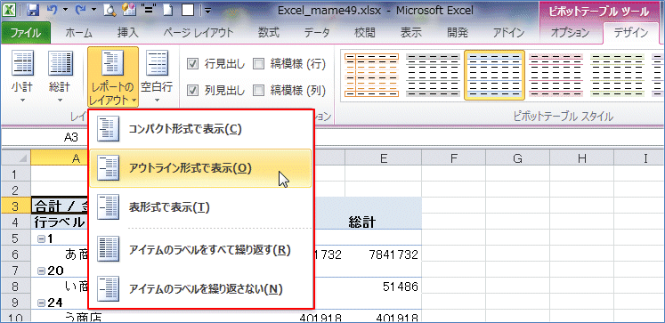 2007�s�{�b�g�e�[�u�� ���|�[�g�̃��C�A�E�g