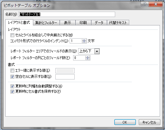 2007�s�{�b�g�e�[�u�� ���|�[�g�̃I�v�V�����@���C�A�E�g�Ə���