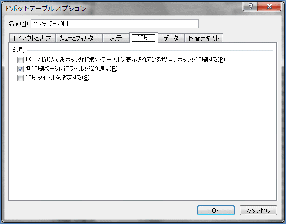 2007�s�{�b�g�e�[�u�� ���|�[�g�̃I�v�V�����@���