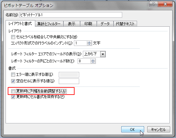 2007�s�{�b�g�e�[�u�� �񕝂̕ύX���߂�Ȃ��悤�Ȑݒ�