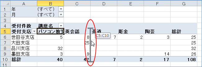 2007�s�{�b�g�e�[�u�� �A�C�e���̈ړ�