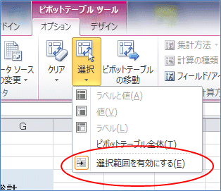 2007�s�{�b�g�e�[�u�� �u�v�f�v���u�I���v