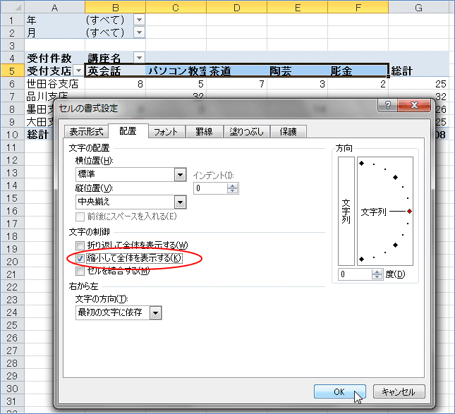 2007�s�{�b�g�e�[�u�� �u�v�f�v���u�I���v