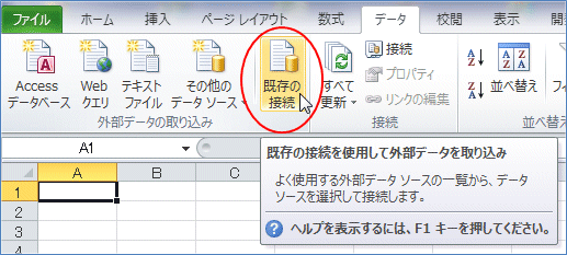 2007�s�{�b�g�e�[�u�� �O���f�[�^�\�[�X���g�p