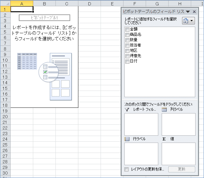 2007�s�{�b�g�e�[�u�� �O���f�[�^�\�[�X���g�p